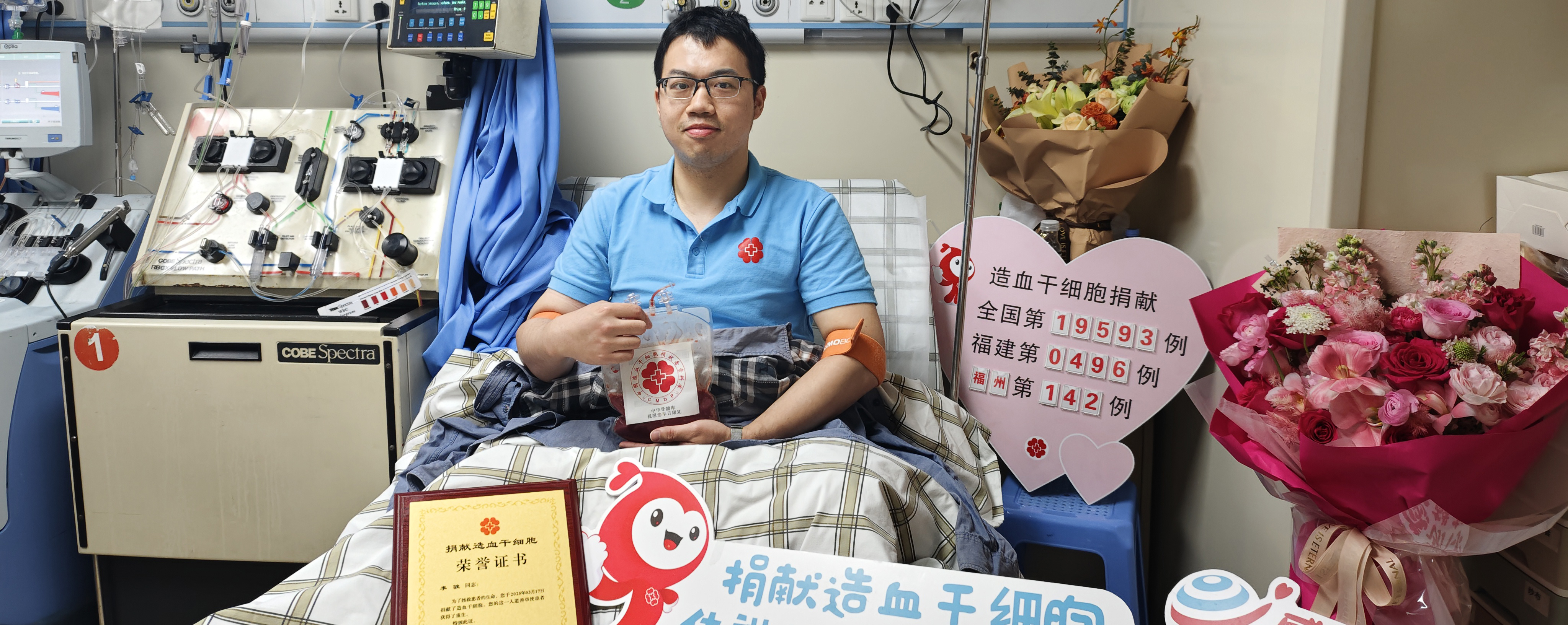 愛心相髓+生命教育｜同日雙捐為生命接力