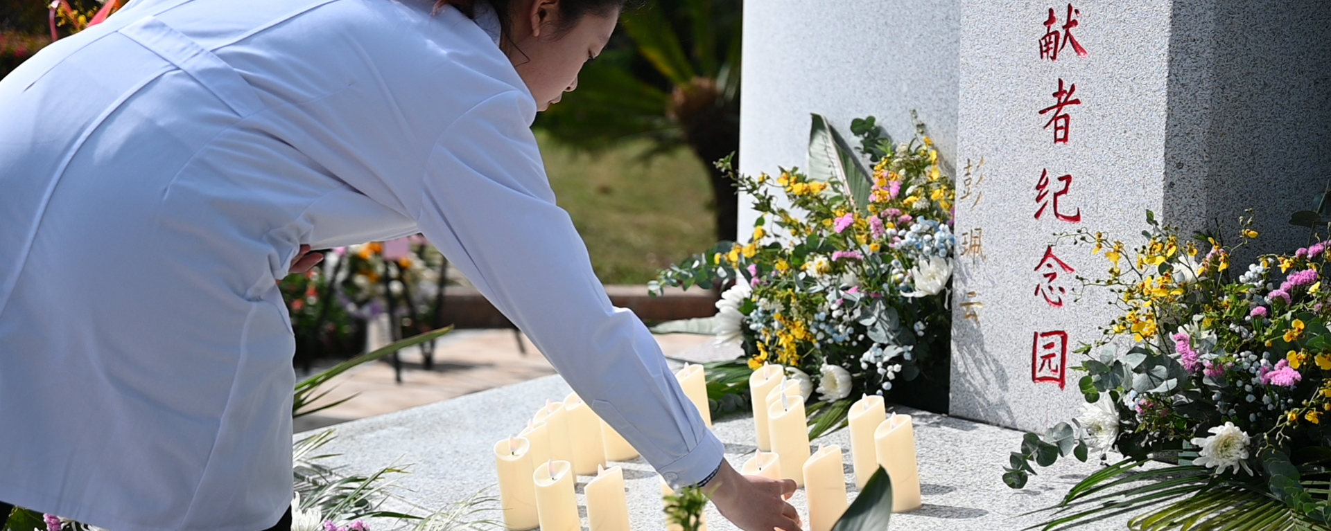 生命之光永續(xù) 希望之樹常青——福州市舉行2025年遺體和人體器官捐獻(xiàn)緬懷紀(jì)念活動