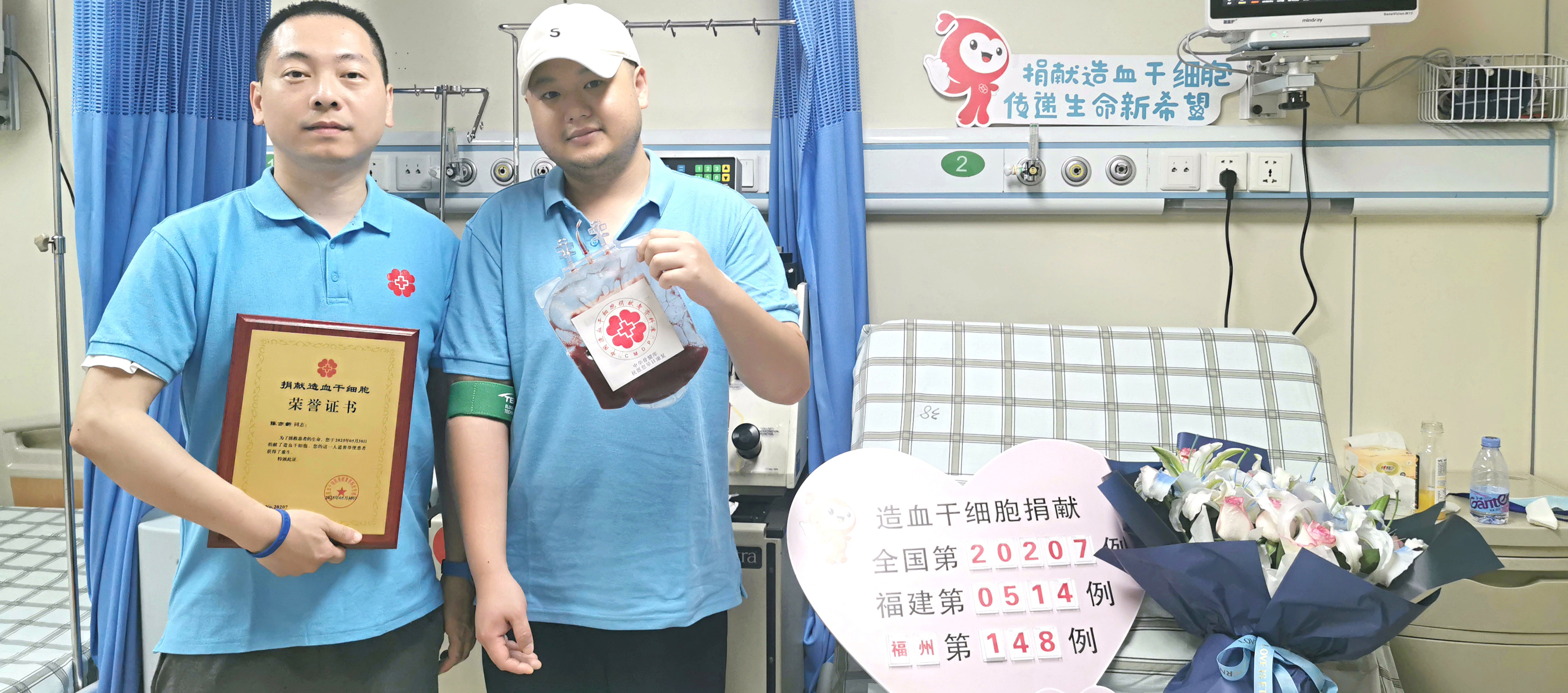 愛心相髓+生命教育｜咖啡店店長和工程預(yù)算員完成生命接力