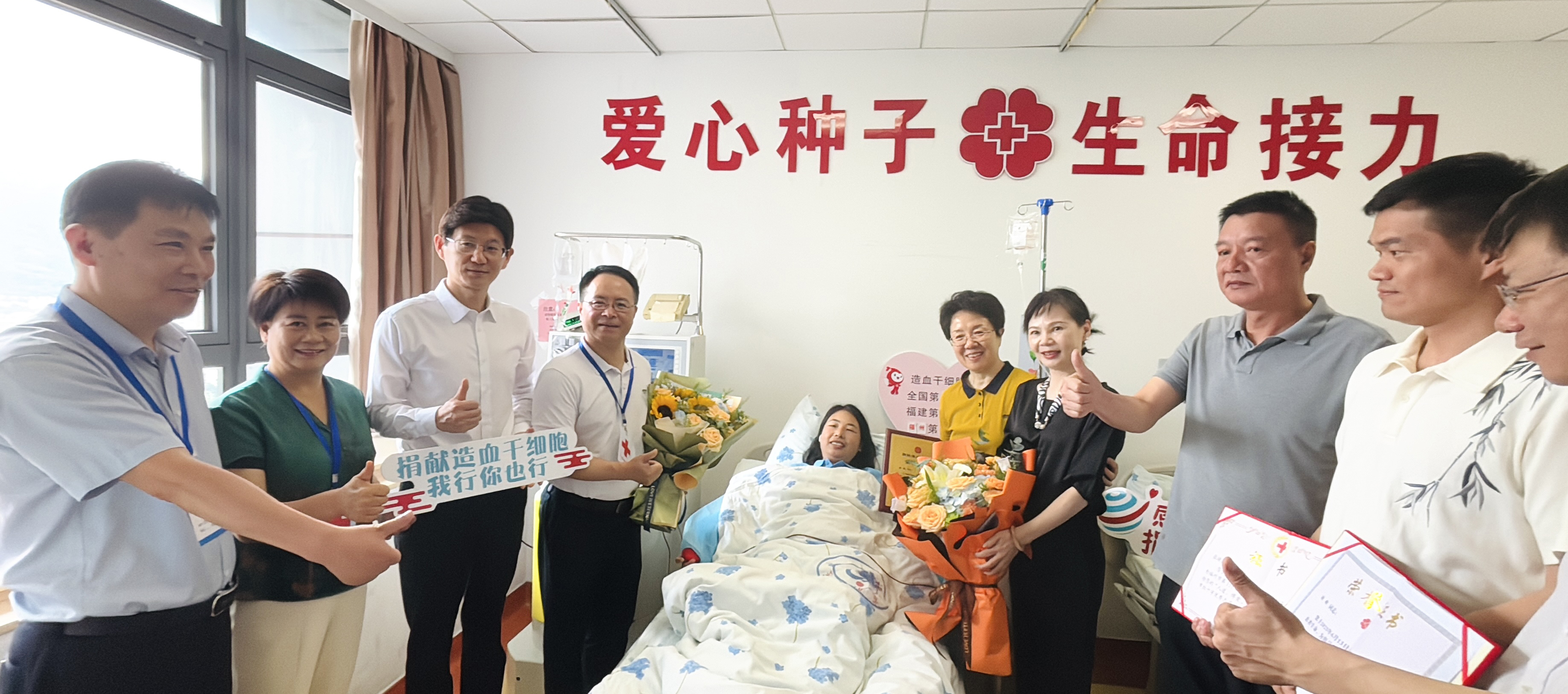 愛心相髓+生命教育｜“00后”黨員醫(yī)生和長樂女交警先后捐獻(xiàn)造血干細(xì)胞，為陌生血液病患者的生命護(hù)航