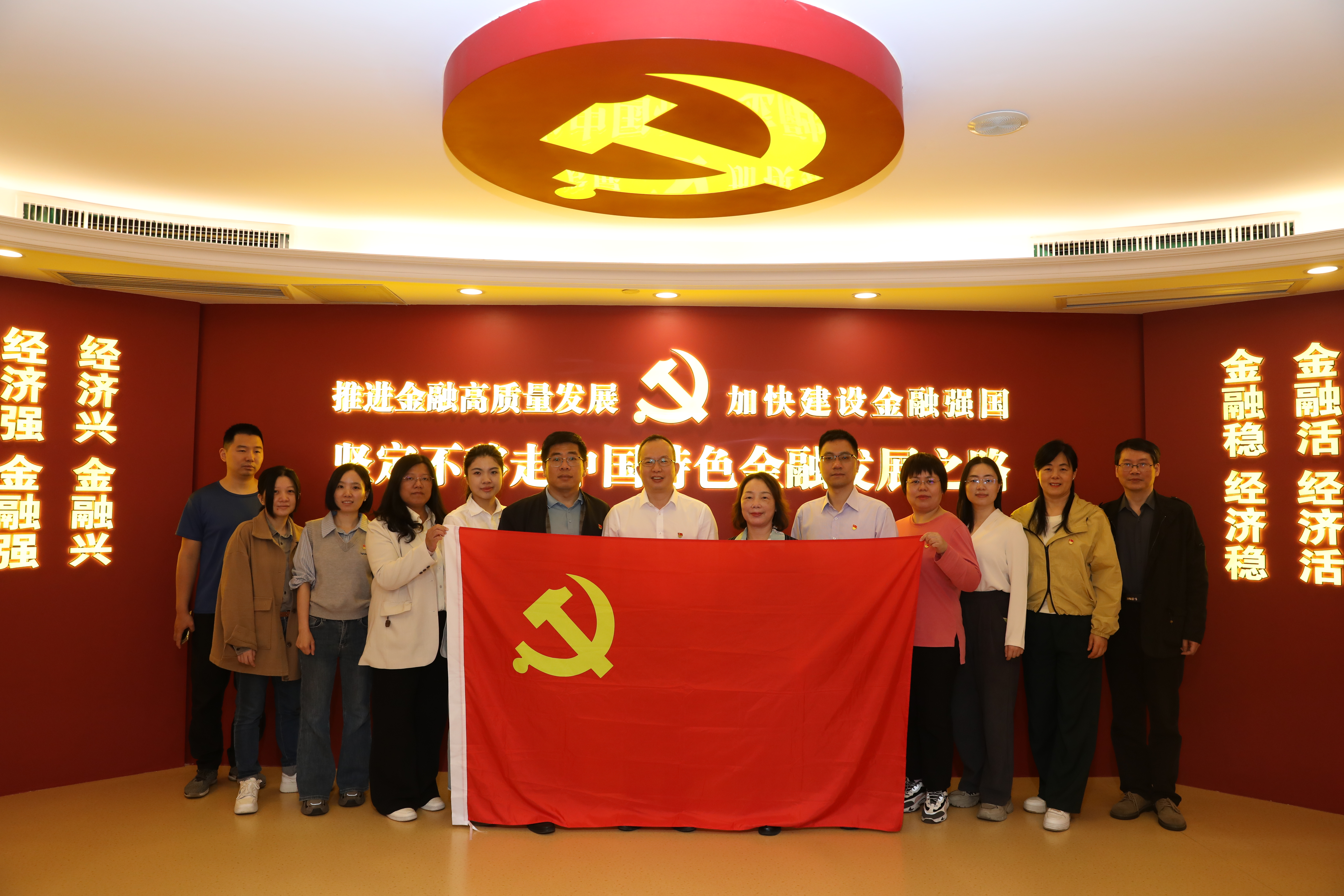 尋足跡 悟初心 促發(fā)展——福州市老年大學組織參觀中信銀行福州分行黨建館