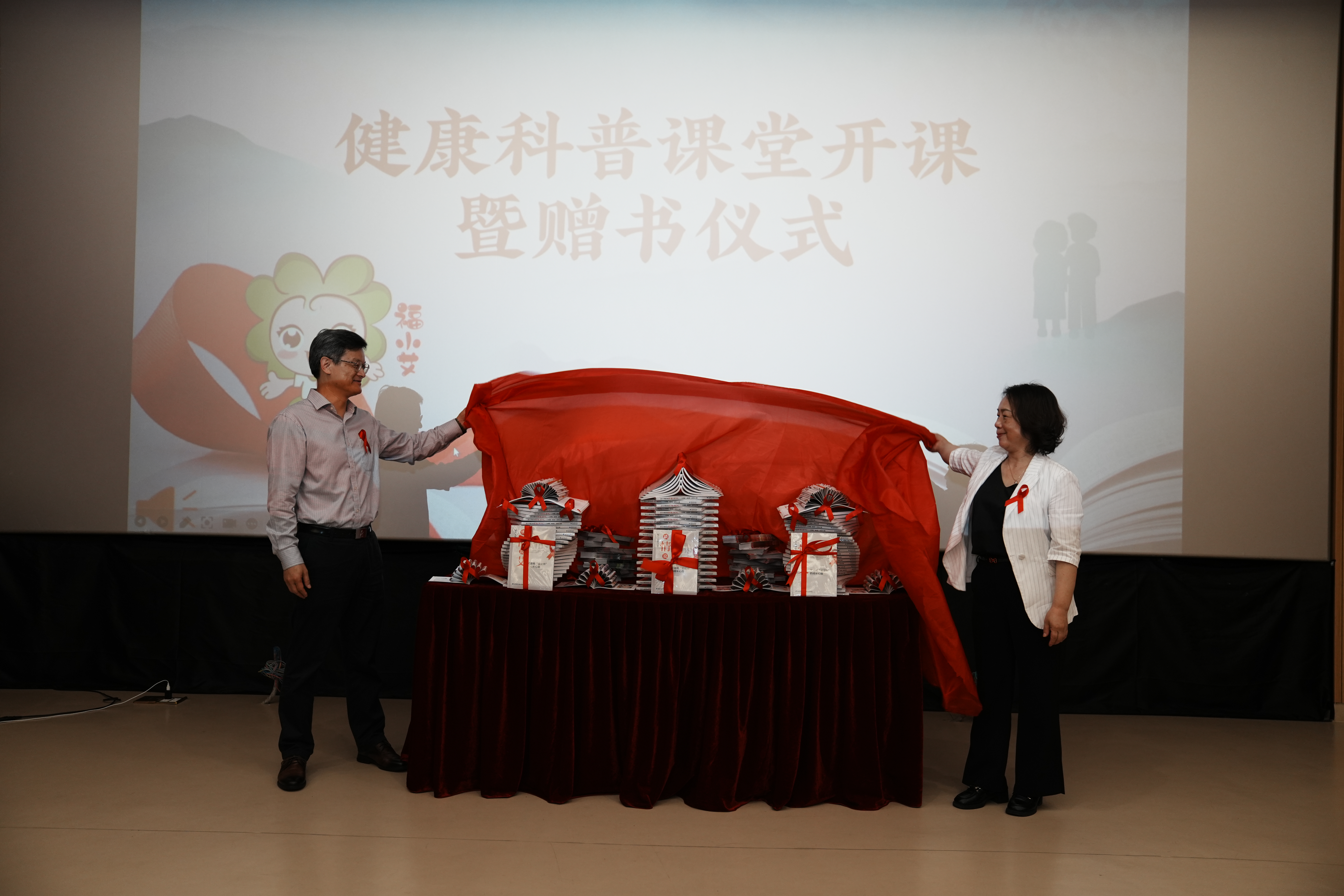 “防艾知艾，解鎖晚年健康密碼”——2025防艾宣傳活動之老年大學(xué)主題科普課堂在福州市老年大學(xué)成功舉辦