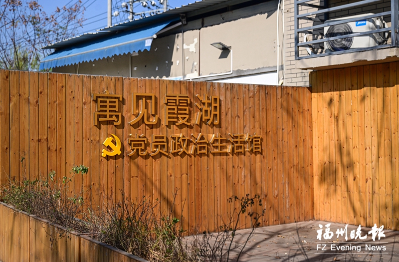 倉(cāng)山霞湖村：名副其實(shí)的美