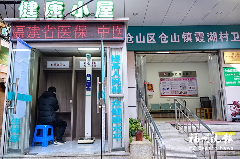 倉(cāng)山霞湖村：名副其實(shí)的美